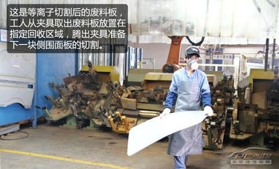 图解 福建奔驰商务 焊装车间生产流水线