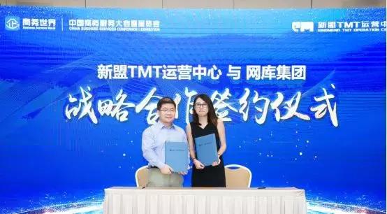 中国商务服务大会 网库王海波谈 一带一路 县域经济发展新机遇