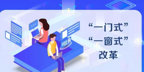 深化 放管服 安徽省商务厅优化 一窗式服务